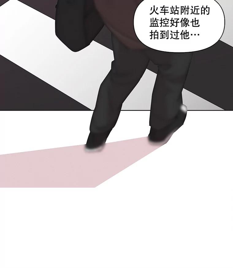 《主妇杀手》28.约会（2） 第17页