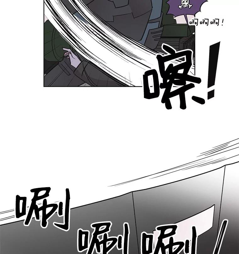 《主妇杀手》28.约会（2） 第54页