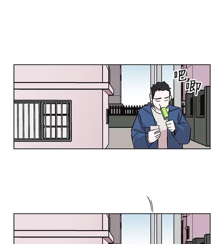 《主妇杀手》28.约会（2） 第32页