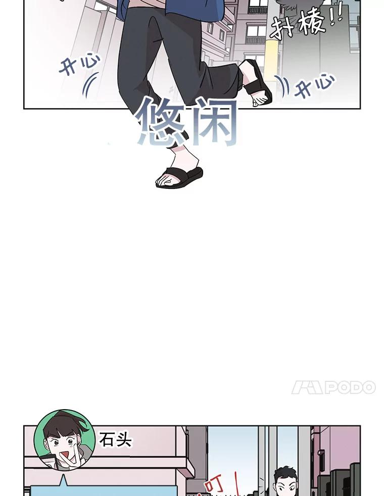 《主妇杀手》28.约会（2） 第30页
