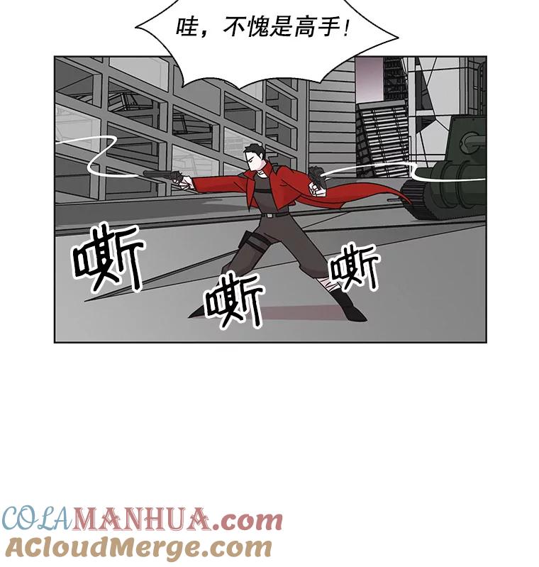 《主妇杀手》28.约会（2） 第58页