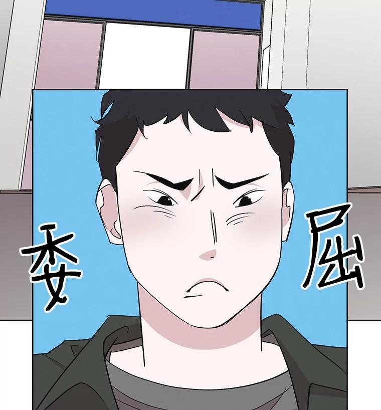 《主妇杀手》28.约会（2） 第11页