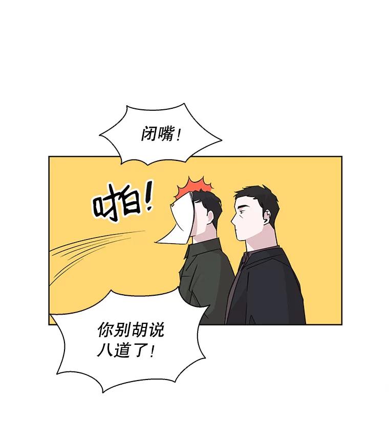 《主妇杀手》28.约会（2） 第5页