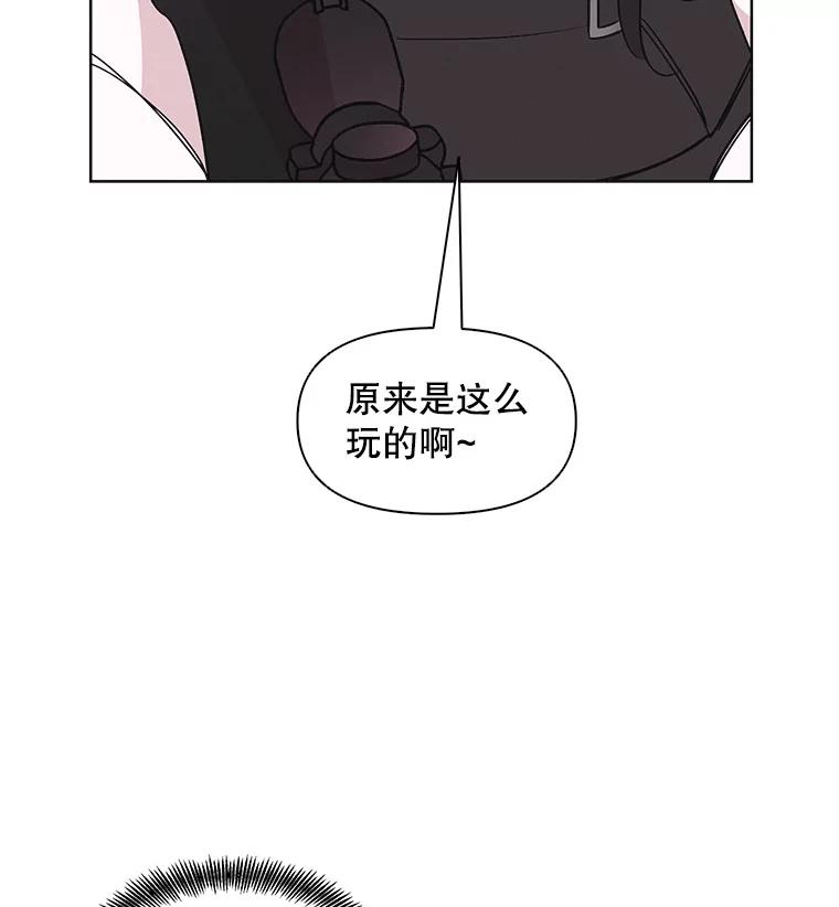 《主妇杀手》28.约会（2） 第77页