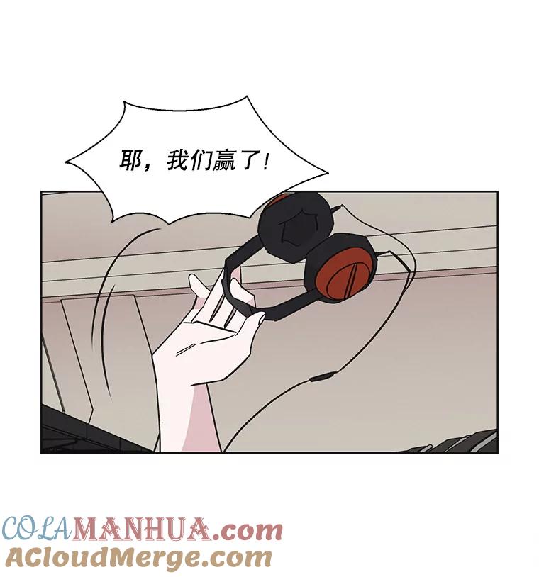 《主妇杀手》28.约会（2） 第82页