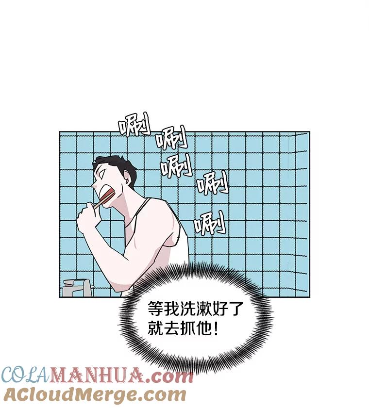 《主妇杀手》28.约会（2） 第28页
