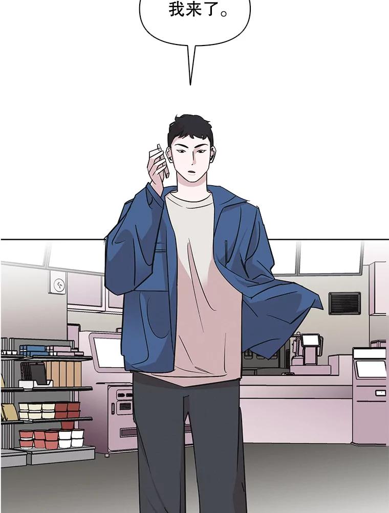 《主妇杀手》28.约会（2） 第35页