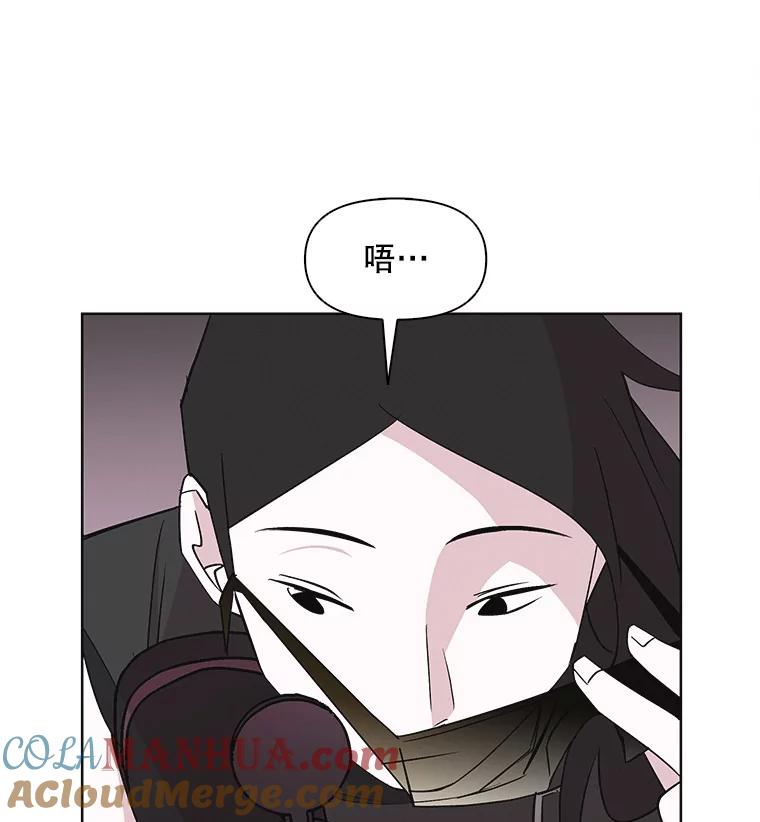 《主妇杀手》28.约会（2） 第76页