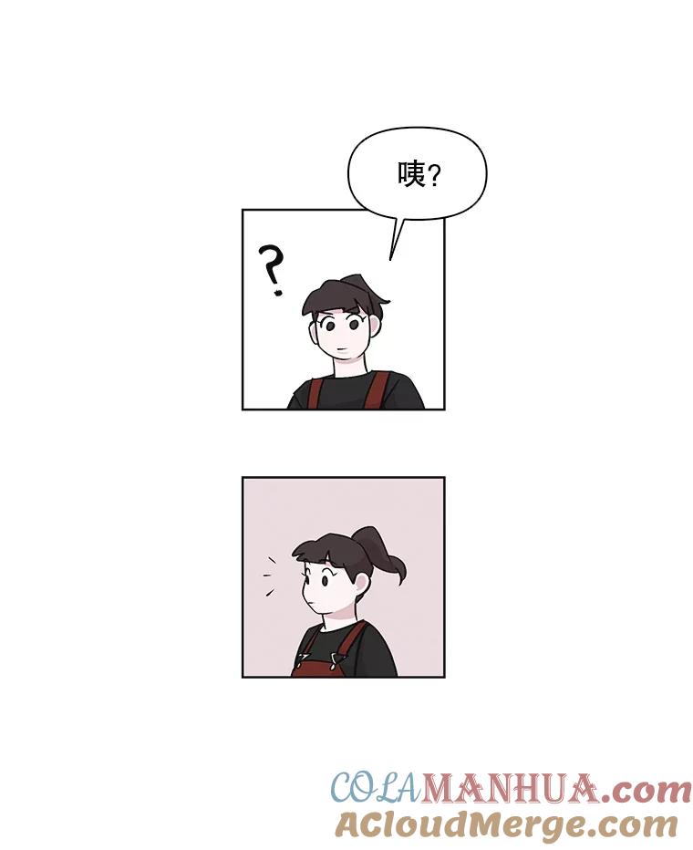 《主妇杀手》28.约会（2） 第85页