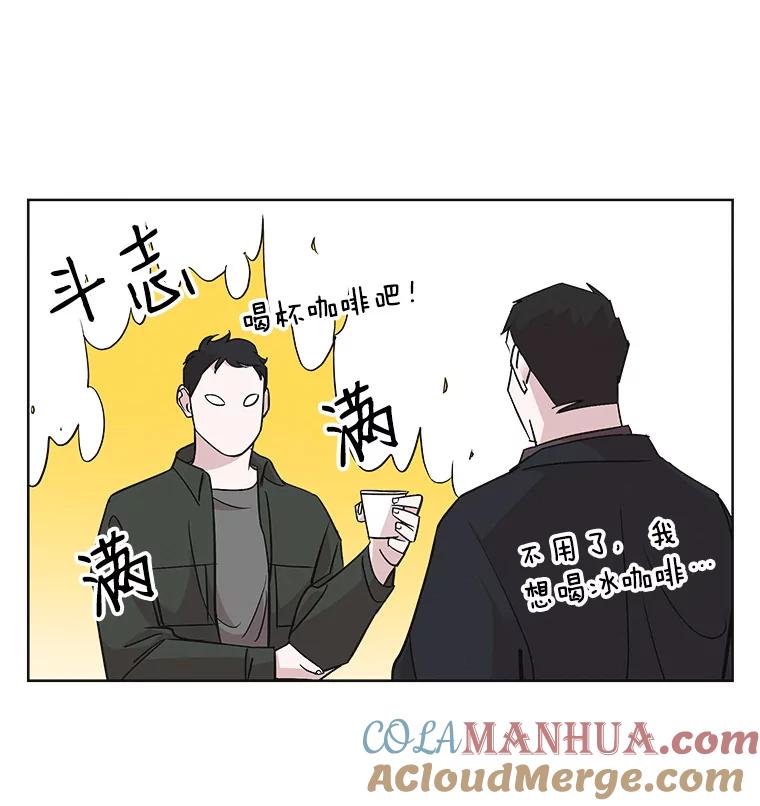 《主妇杀手》28.约会（2） 第22页