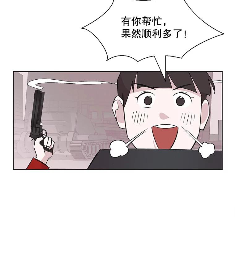 《主妇杀手》28.约会（2） 第63页