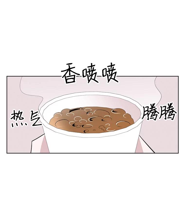 《主妇杀手》28.约会（2） 第21页