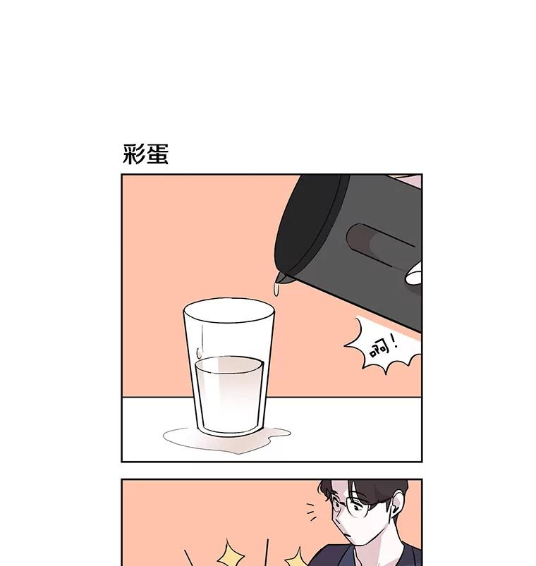 《主妇杀手》2.逸成炸鸡店 第87页