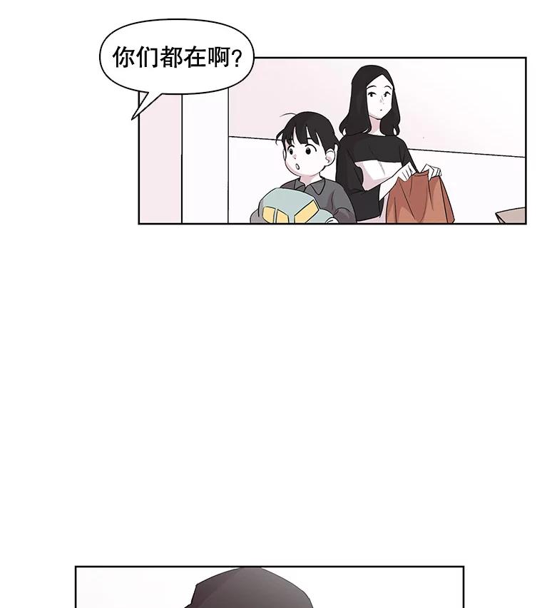 《主妇杀手》2.逸成炸鸡店 第65页