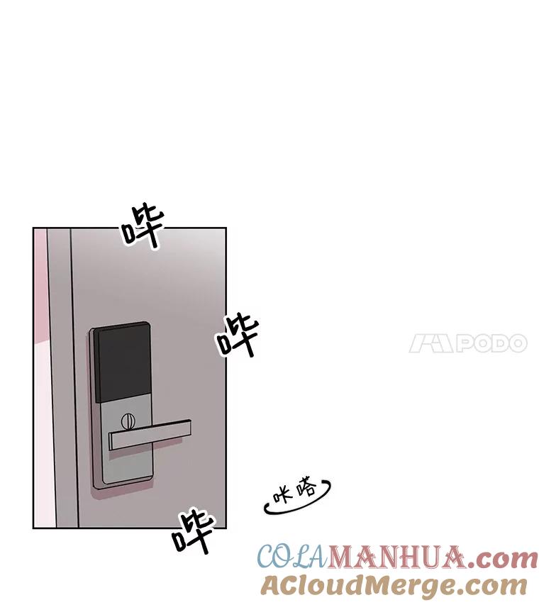 《主妇杀手》2.逸成炸鸡店 第64页