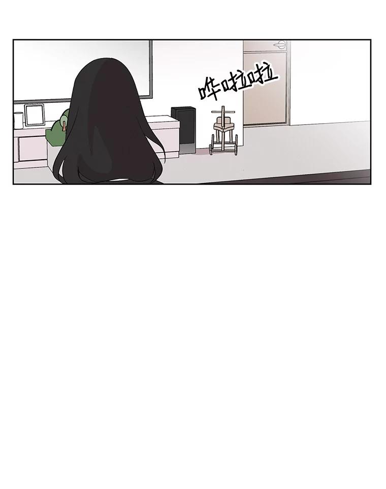 《主妇杀手》2.逸成炸鸡店 第81页