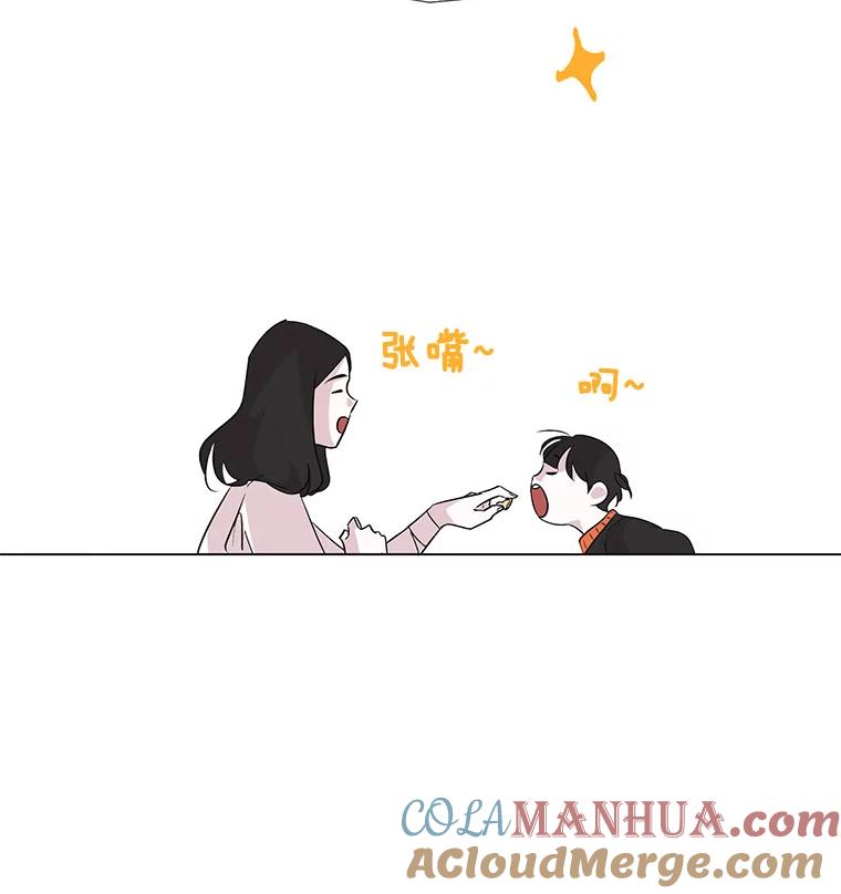 《主妇杀手》2.逸成炸鸡店 第43页