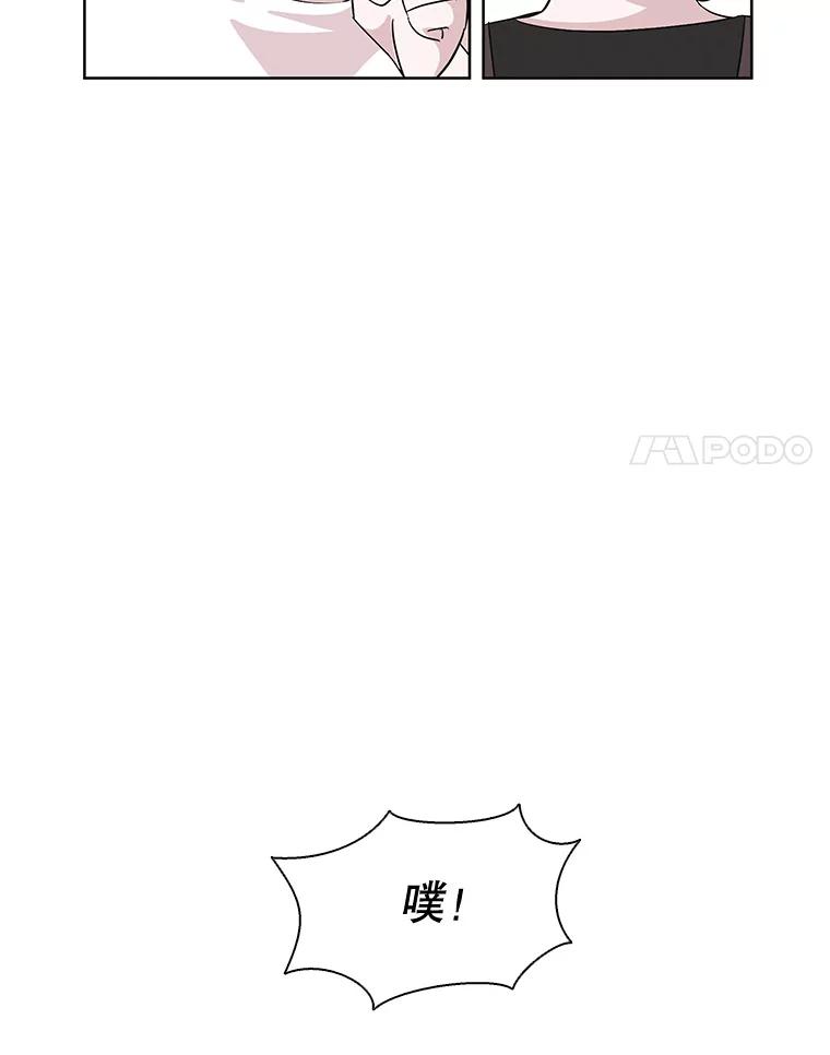 《主妇杀手》2.逸成炸鸡店 第56页