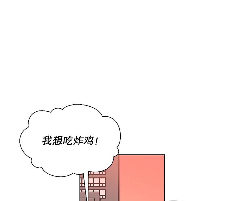 《主妇杀手》2.逸成炸鸡店 第15页