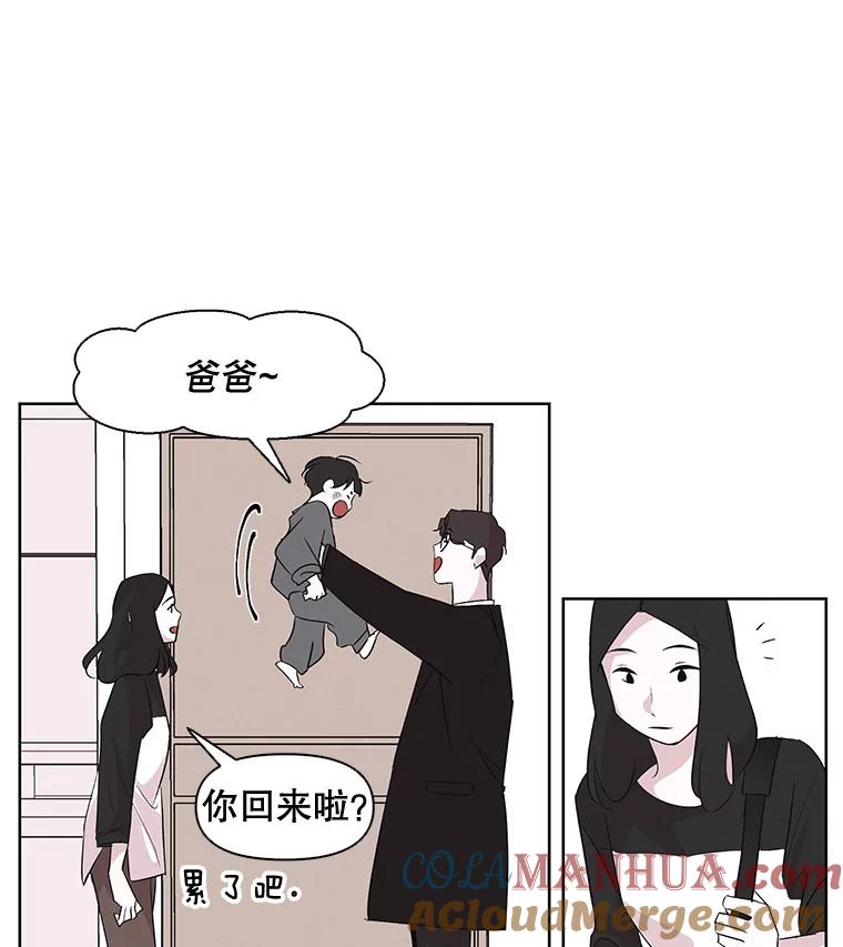 《主妇杀手》2.逸成炸鸡店 第67页
