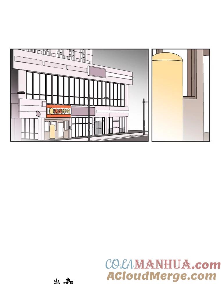 《主妇杀手》2.逸成炸鸡店 第19页