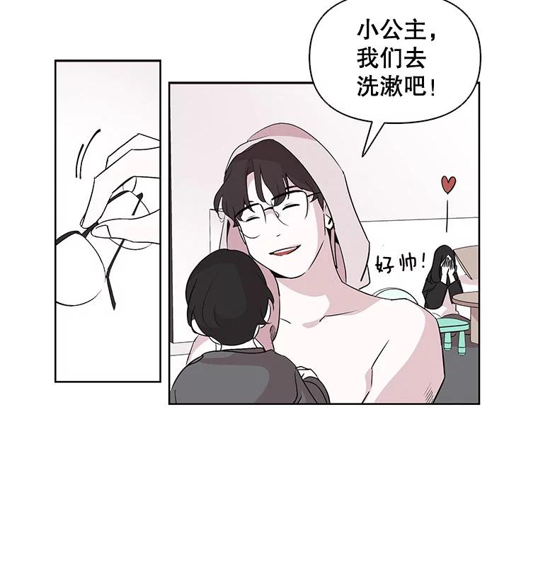 《主妇杀手》2.逸成炸鸡店 第78页