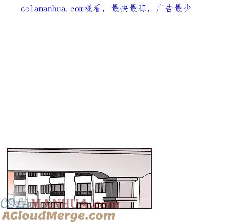 《主妇杀手》2.逸成炸鸡店 第1页