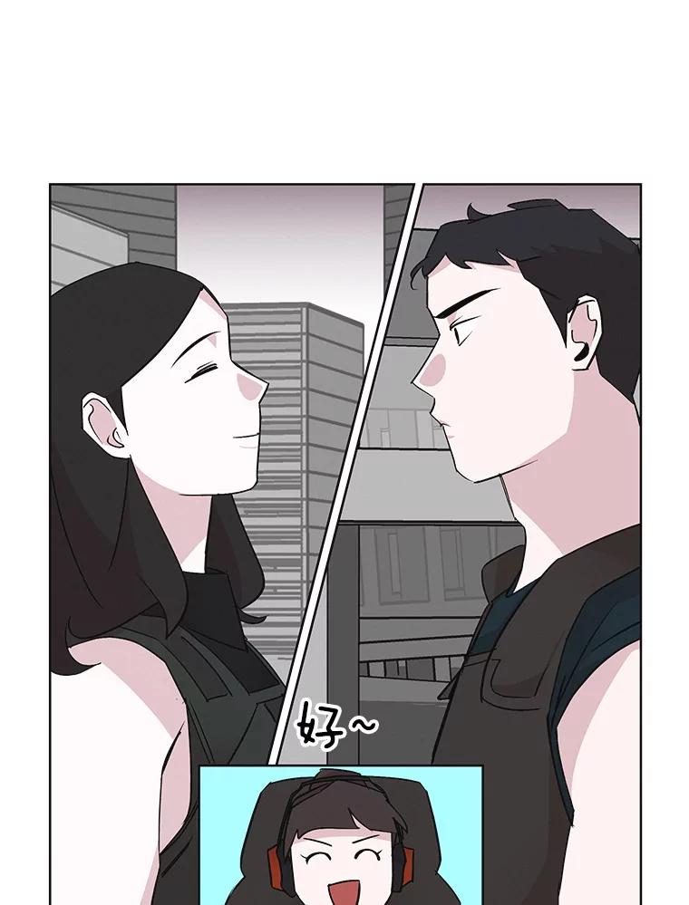 《主妇杀手》29.约会（3） 第50页