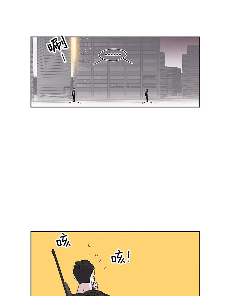 《主妇杀手》29.约会（3） 第77页