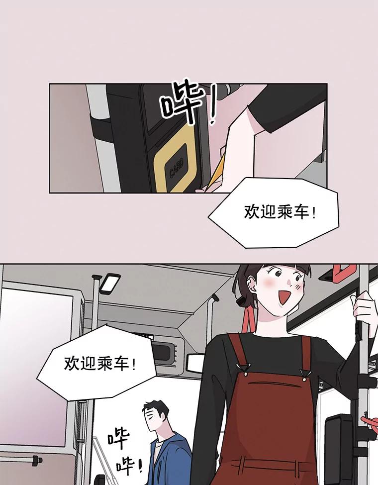 《主妇杀手》29.约会（3） 第13页