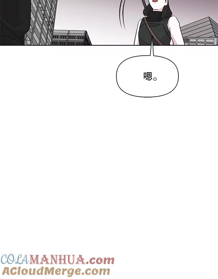 《主妇杀手》29.约会（3） 第80页