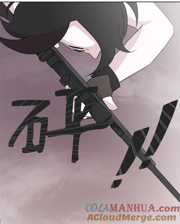 《主妇杀手》29.约会（3） 第100页