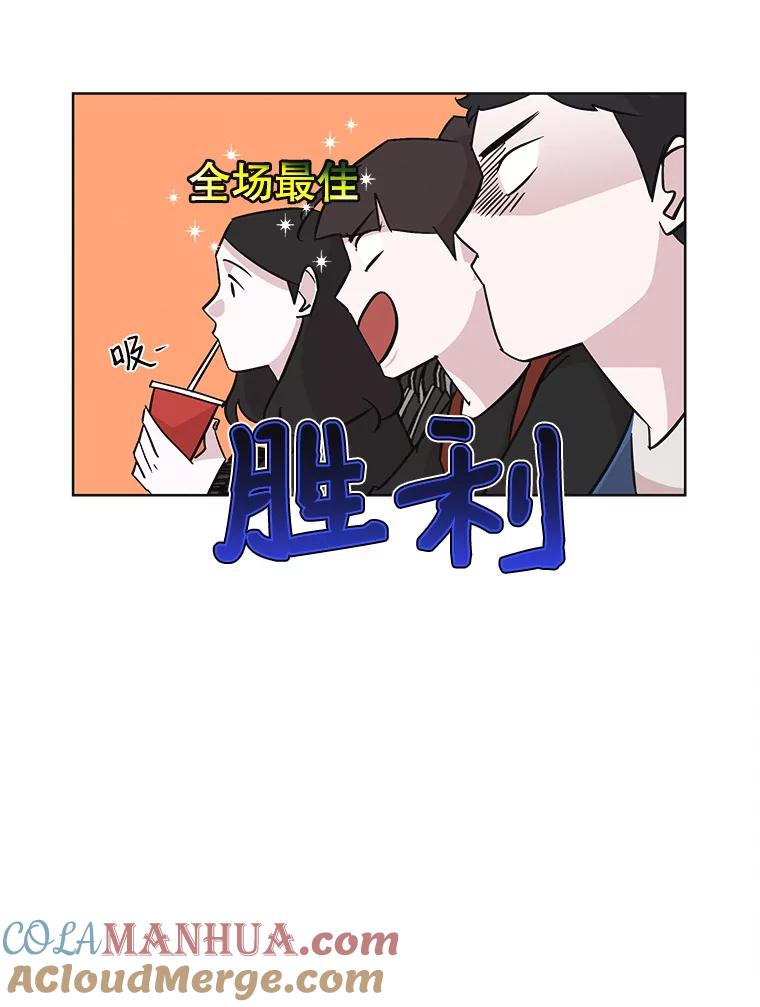 《主妇杀手》29.约会（3） 第16页