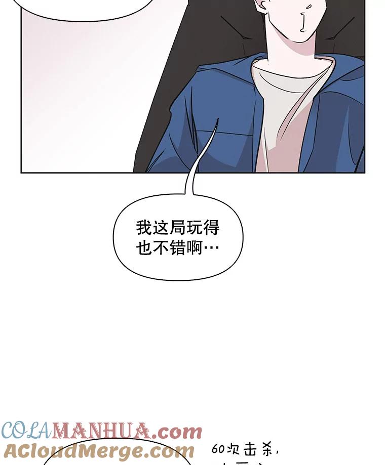 《主妇杀手》29.约会（3） 第20页