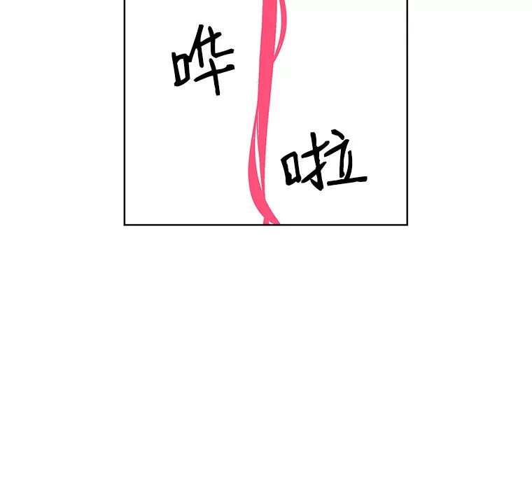 《主妇杀手》29.约会（3） 第65页