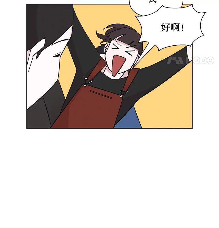 《主妇杀手》29.约会（3） 第33页