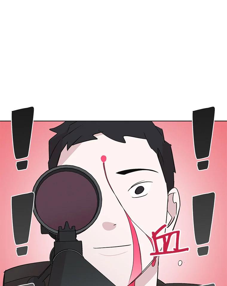 《主妇杀手》29.约会（3） 第66页