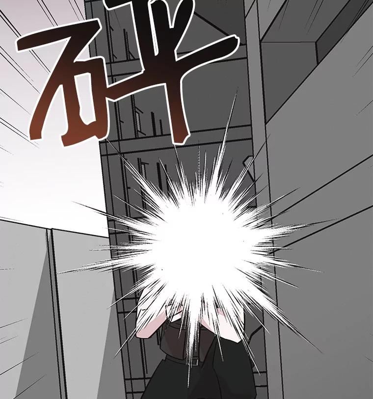 《主妇杀手》29.约会（3） 第62页