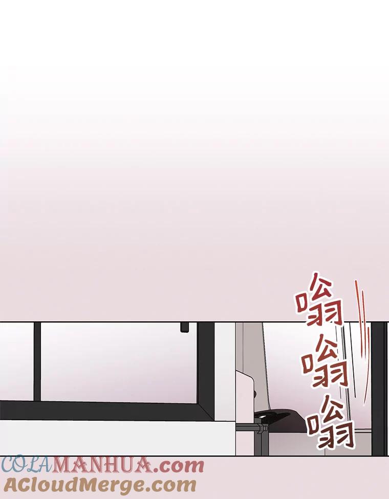 《主妇杀手》29.约会（3） 第12页