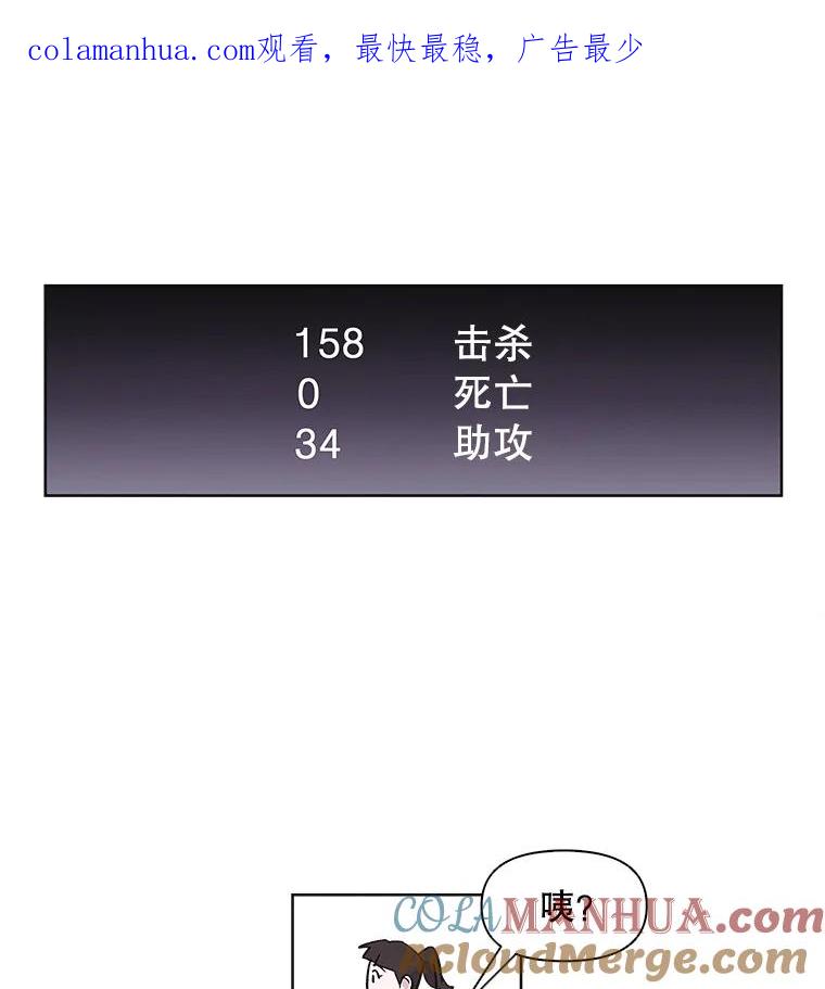 《主妇杀手》29.约会（3） 第1页