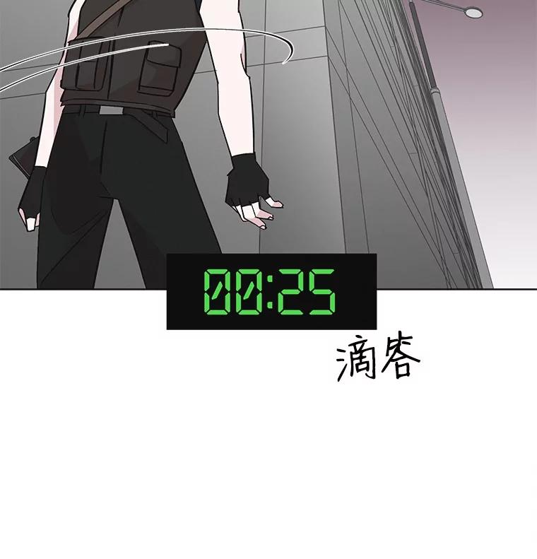 《主妇杀手》29.约会（3） 第58页
