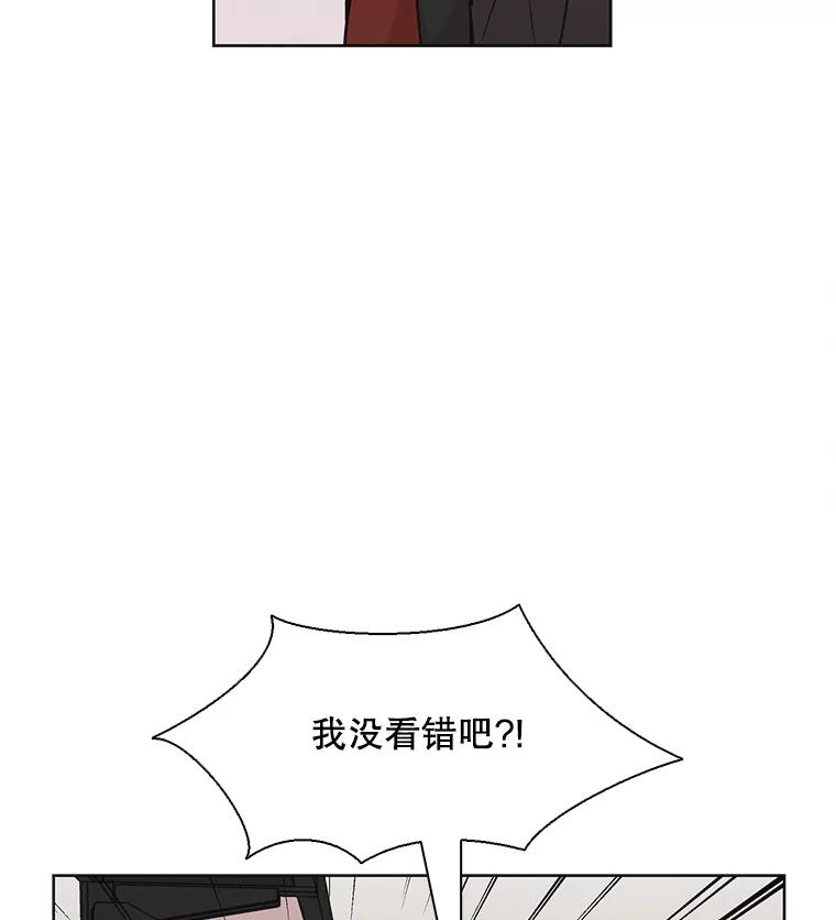 《主妇杀手》29.约会（3） 第2页