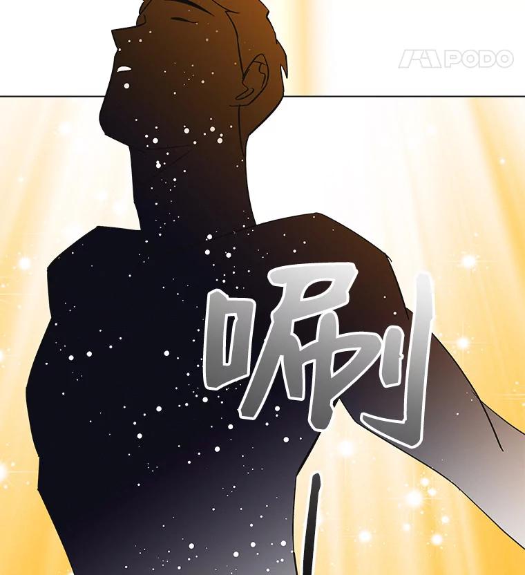 《主妇杀手》29.约会（3） 第75页