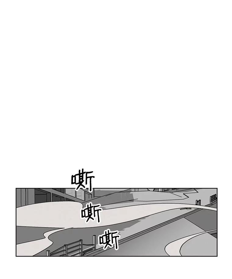 《主妇杀手》29.约会（3） 第46页