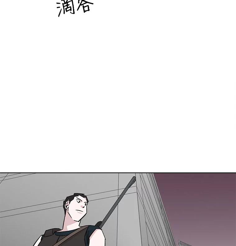 《主妇杀手》29.约会（3） 第57页