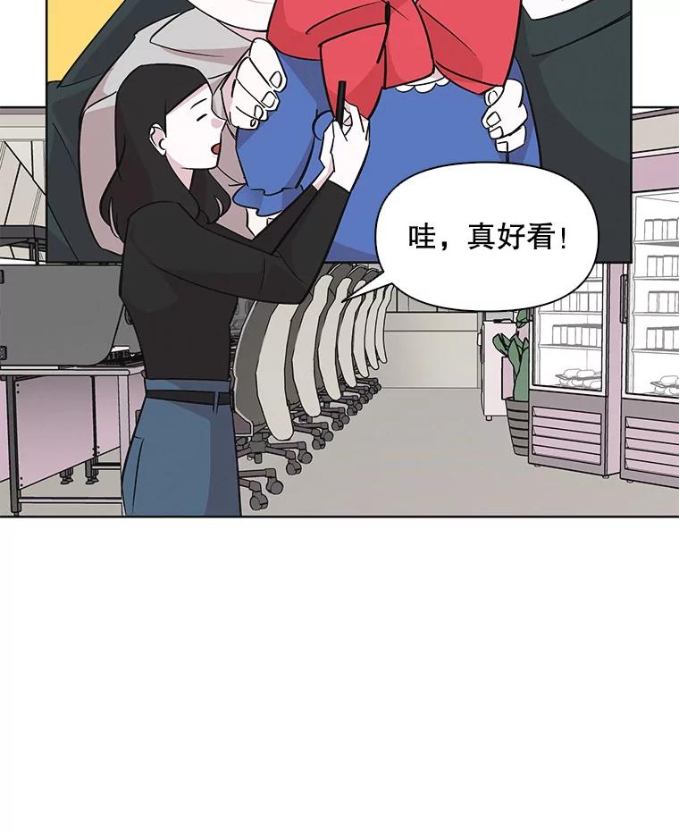 《主妇杀手》30.约会（4） 第5页