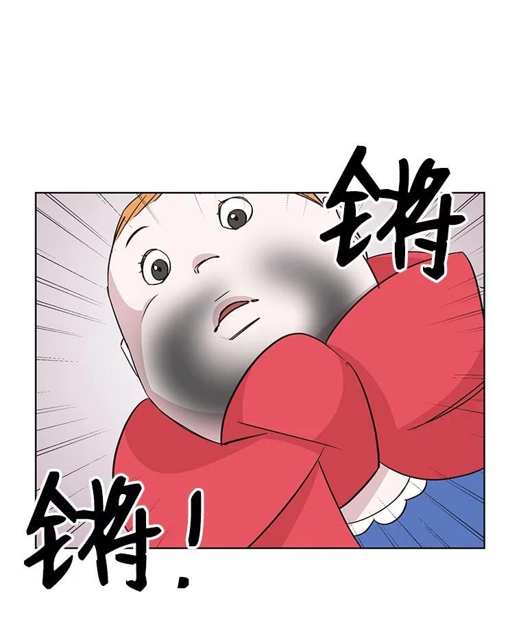 《主妇杀手》30.约会（4） 第3页