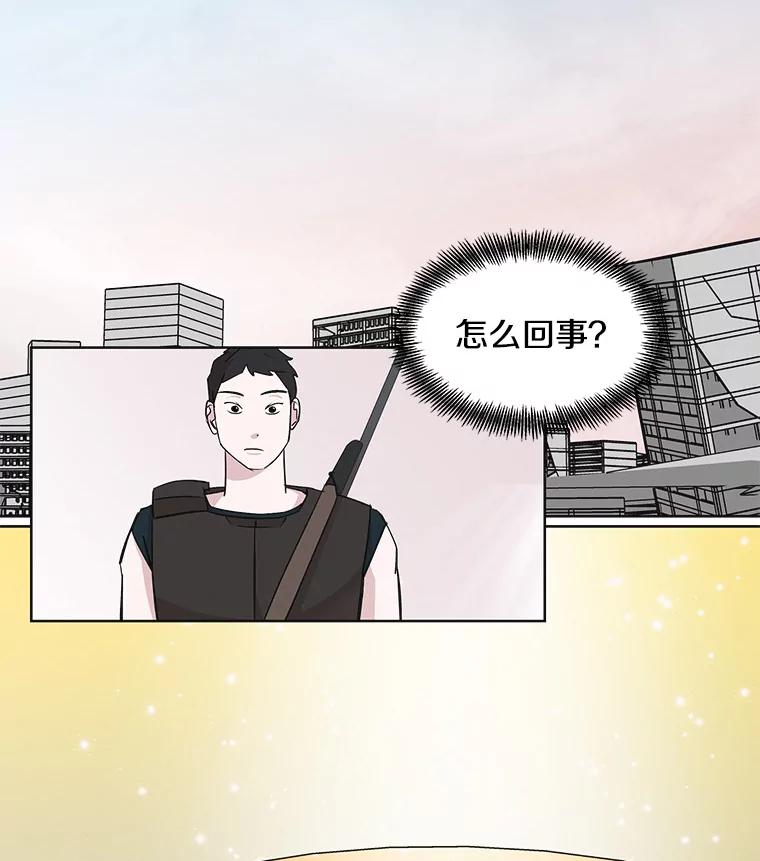 《主妇杀手》30.约会（4） 第36页