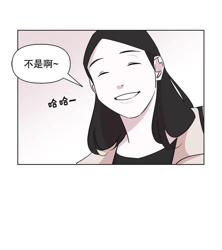 《主妇杀手》30.约会（4） 第72页