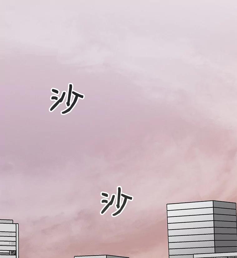 《主妇杀手》30.约会（4） 第17页